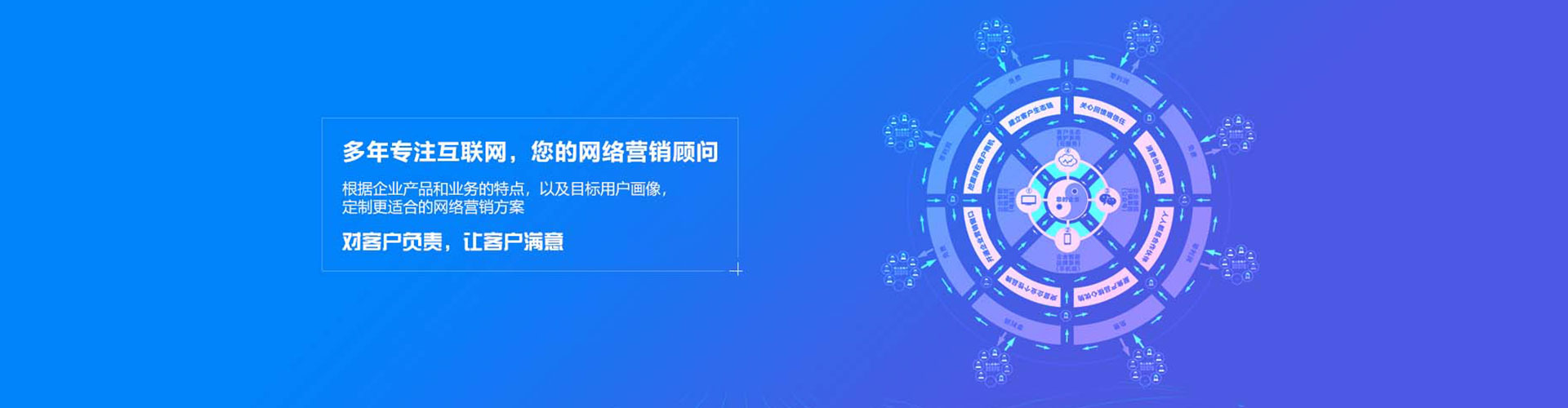 罗湖百度推广