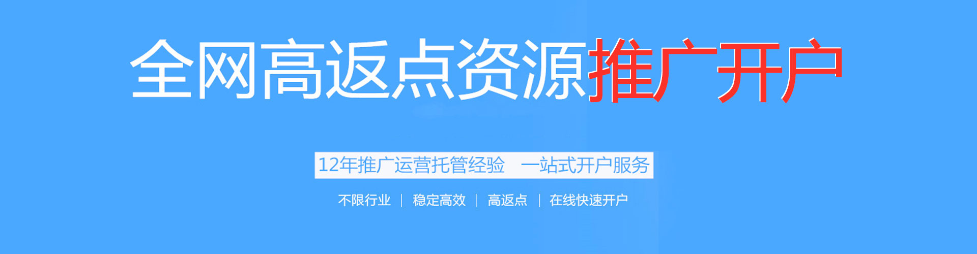 罗湖sem专员