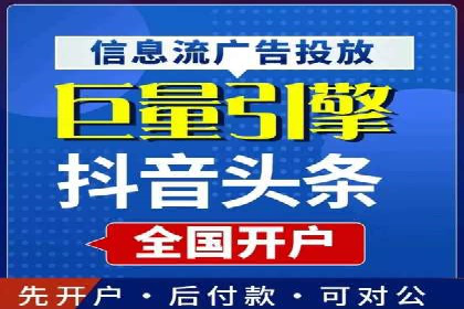 信息流竞价优化技巧：实战案例分析